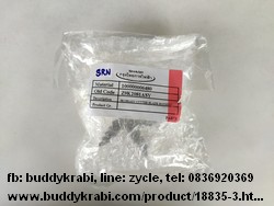 ฐานรองโถเครื่องปั่นน้ำ+ใบมีด+เฟืองบน  Sharp  EM-ICE2