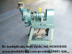 เครื่องโม่แป้ง, บดเมล็ดธัญพืช  CHH 6 นิ้ว ถังน้ำ,กรวยสเตนเลส + มอเตอร์ Hitachi SP-KR 0.5 HP