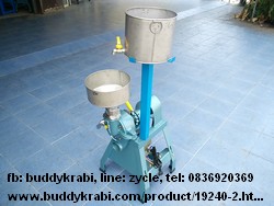 เครื่องโม่แป้ง, บดเมล็ดธัญพืช  CHH 5 นิ้ว ถังน้ำ,กรวยสเตนเลส + มอเตอร์ Hitachi SP-KR 0.33 HP