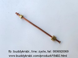 ท่อไฟล่อหม้อหุงข้าวแก๊ส  Lucky Flame, Rinnai ยาว 10.5 ซม.