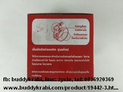 กิ๊บ (เข็มขัด) รัดสายแก๊สหนา  Orbit - Gaz OO (13-19 มม.) 1 กล่อง (100 ชิ้น)