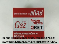 กิ๊บ (เข็มขัด) รัดสายแก๊สหนา  Orbit - Gaz OO (13-19 มม.) 1 กล่อง (100 ชิ้น)