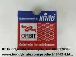 กิ๊บ (เข็มขัด) รัดสายแก๊สหนา  Orbit - Gaz OO (13-19 มม.) 1 กล่อง (100 ชิ้น)