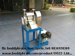 เครื่องคั้น (หีบ) น้ำอ้อย + แท่น CHH  เครื่องยนต์ Leal 5.5 HP