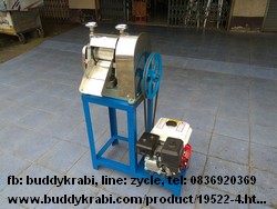 เครื่องคั้น (หีบ) น้ำอ้อย + แท่น CHH  เครื่องยนต์ Leal 5.5 HP