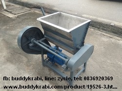 เครื่องนวดแป้งกระบะข้อเหวี่ยง แกนนวดสเตนเลส ด้ามเรียบ กลาง 18 x 13 นิ้ว (ไม่รวมขอบนอก) (10 กก.) มอเตอร์ 1.5 HP คอคอด