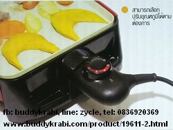 กระทะปิ้งย่าง  HW 26 x 36 ซม. 1650W เคลือบเซรามิค HW-EG02