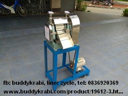 เครื่องคั้น (หีบ) น้ำอ้อย + แท่น CHH  มอเตอร์ 0.5 HP