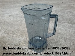 โถเครื่องปั่นน้ำ  Otto  BE-127A