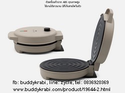 เตาทองม้วนไฟฟ้า 1 หัว FryKing พิมพ์ 20 ซม. 800W เคลือบเทฟลอน FR-C11