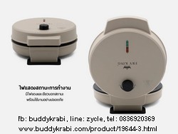เตาทองม้วนไฟฟ้า 1 หัว FryKing พิมพ์ 20 ซม. 800W เคลือบเทฟลอน FR-C11
