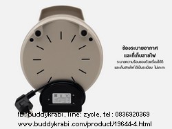 เตาทองม้วนไฟฟ้า 1 หัว FryKing พิมพ์ 20 ซม. 800W เคลือบเทฟลอน FR-C11