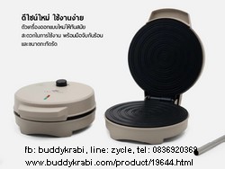 เตาทองม้วนไฟฟ้า 1 หัว FryKing พิมพ์ 20 ซม. 800W เคลือบเทฟลอน FR-C11
