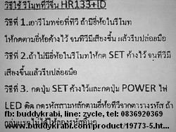 รีโมททีวีรวมยี่ห้อ  Huayu    HR-133+ID  สีน้ำเงิน, เทา
