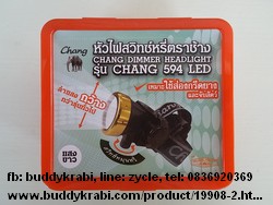 ไฟฉายคาดหัว หลอดชิป ช้าง 1 ดวง (ไฟขาว)  หรี่ไฟได้ 594  สีดำ
