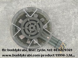 บังลมเตาเหล็กหล่อ C-40   กว้าง 41 ซม. สูง 7.5 ซม.