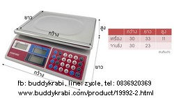 เครื่องชั่ง (ตาชั่ง) ดิจิตอล ใหญ่ Sunford 30 กก. ขนาดจานชั่ง กว้าง 30 ซม. ลึก 23 ซม. จานแบน มีใบรับรอง ชั่งซื้อ-ขายได้ ACS-30-JC21 เครื่องชั่ง (ตาชั่ง) ดิจิตอล ใหญ่ Sunford 30 กก. ขนาดจานชั่ง กว้าง 30 ซม. ลึก 23 ซม. จานแบน มีใบรับรอง ชั่งซื้อ-ขายได้ ACS-30-JC21