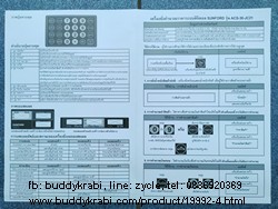 เครื่องชั่ง (ตาชั่ง) ดิจิตอล ใหญ่ Sunford 30 กก. ขนาดจานชั่ง กว้าง 30 ซม. ลึก 23 ซม. จานแบน มีใบรับรอง ชั่งซื้อ-ขายได้ ACS-30-JC21 เครื่องชั่ง (ตาชั่ง) ดิจิตอล ใหญ่ Sunford 30 กก. ขนาดจานชั่ง กว้าง 30 ซม. ลึก 23 ซม. จานแบน มีใบรับรอง ชั่งซื้อ-ขายได้ ACS-30-JC21