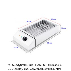 เตาย่างไฟฟ้า  Lenodi ตะแกรงย่าง 40 x 23 ซม. 3200W  EPLD-028W (ขาว)  สีขาว