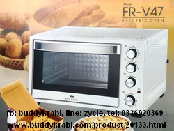 เตาอบ  FryKing 45 ลิตร ตะแกรง 40 x 30 ซม. 2000W มีพัดลม + แกนหมุนย่างไก่ + ไฟส่องด้านใน FR-V47