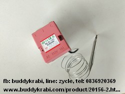 เทอร์โมสตัท  CF, XY (XinghuaXiangyu) 30-110C กระเปาะเซ็นเซอร์ 7 มม. ยาว 75 มม.  WJA30-100C  สีชมพู