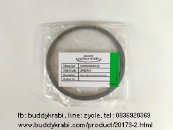 แหวนยางรองโถเครื่องปั่น  Sharp วงนอก 9 ซม., วงใน 8 ซม. EM-14, EM-ICE2, EM-SAVE1 ของแท้