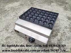 เตาไข่นกกระทาเสียบไม้ไฟฟ้า  FryKing 7 ไม้ๆ ละ 5 ฟอง 1500W สเตนเลสทั้งตัว FR-E35E