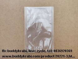 ถุงซีลสุญญากาศ แบบเรียบ 100 ใบ  20 x 30 ซม. (8 x 12 นิ้ว)