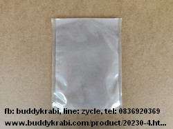 ถุงซีลสุญญากาศ แบบลายนูน 100 ใบ  20 x 25 ซม. (8 x 10 นิ้ว)