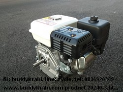 เครื่องยนต์เบนซินอเนกประสงค์  Leal 6.5 HP   GX200M  สีขาว-แดง