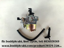 คาร์บูเรเตอร์  Renato    RZ180