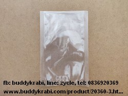ถุงซีลสุญญากาศ แบบเรียบ 100 ใบ  20 x 25 ซม. (8 x 10 นิ้ว)