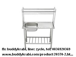 อ่างล้างจาน (ซิงค์) 1 หลุม DynaHome 96 x 43 x (ขา 75 + ชั้น 65) ซม. พักข้าง, คว่ำจาน 1 ชั้น และ 1 ชั้นเหนืออ่าง สเตนเลสทั้งตัว, ขากลม DH-9643-GB