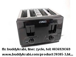 เครื่องปิ้งขนมปัง แบบใช้ในครัวเรือน Otto 4 แผ่น   TT-135A