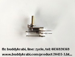 เทอร์โมสตัท เตาอบไฟฟ้า  15A แกนสีทองยาว 15 มม.  KST101220  สีขาว