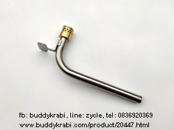 หัวเตาแก๊สบ้านแบบสเตนเลสฝาทองเหลือง เฉพาะวงใน+ท่อ Lucky Flame ฝา 20 มม. AT-141, AT-142