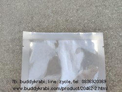 ถุงซีลสุญญากาศ แบบเรียบ 100 ใบ  25 x 30 ซม. (10 x 12 นิ้ว)