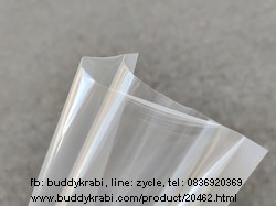ถุงซีลสุญญากาศ แบบเรียบ 100 ใบ 25 x 30 ซม. (10 x 12 นิ้ว)