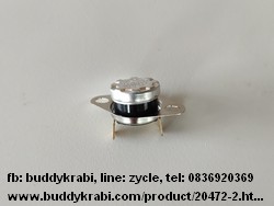 เทอร์โมสตัท แบบดิสก์ (Disc) กระติก, ถังต้มน้ำร้อน  120C 10A  ขั้วงอ, รูยึดน้อตปรับสูง-ต่ำได้ KSD301 120C  สีดำ
