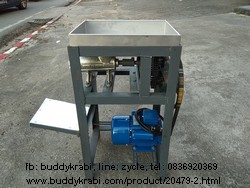 เครื่องบดเนื้อไฟฟ้า เหล็ก HL No.22 ถาดสเตนเลส มอเตอร์ 1.0 HP มีโซ่