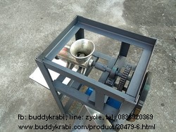 เครื่องบดเนื้อไฟฟ้า เหล็ก HL No.22 ถาดสเตนเลส มอเตอร์ 1.0 HP มีโซ่