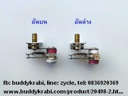 เทอร์โมสตัท เตาอบไฟฟ้า HW 10A ความร้อน 65 - 250C HW-EO13 62 ลิตร ตัวบน KST-220 T250 XINGQIU S-HW-EO13-08