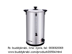 ถังต้มน้ำ Lucky Flame 20 ลิตร 2250W ปรับความร้อนได้ EWB-2620-ST