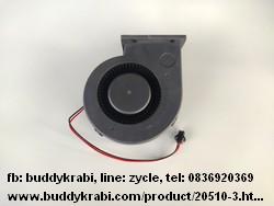 พัดลมเตาย่างไร้ควัน มีขอบยึดน้อต Nanotech DC 12V 3400 รอบต่อนาที   001-109