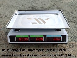 เครื่องชั่ง (ตาชั่ง) ดิจิตอล ใหญ่  Accurate 40 กก. จานเว้า มีใบรับรอง ชั่งซื้อ-ขายได้ 14191-423F