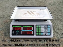 เครื่องชั่ง (ตาชั่ง) ดิจิตอล ใหญ่  Accurate 40 กก.  มีใบรับรอง ชั่งซื้อ-ขายได้ 14191-423F
