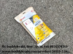 รางปลั๊ก 1 x 3 ช่อง Sun 5 ม. VCT 3 x 1 10A 2300W 1 สวิทช์ ขาทองเหลือง ST-315