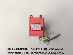 เทอร์โมสตัท   50-300C กระเปาะเซ็นเซอร์ 6 มม. ยาว 45 มม.  WKB-300D  สีชมพู