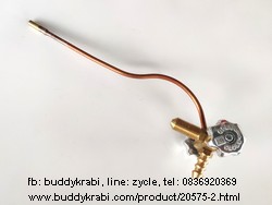 วาล์วเตาแก๊สแรงดันสูง (เตาเร่ง) KB-5 Lucky Flame   ทองเหลือง
