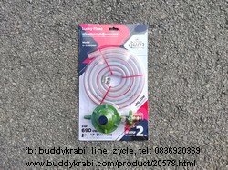 หัวปรับแก๊สแรงดันต่ำ+สาย+กิ๊บรัดสาย  Lucky Flame สาย 2 ม.  เกลียวทองเหลือง L-336SBP  สีเขียว